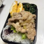 生姜焼き【地味弁】